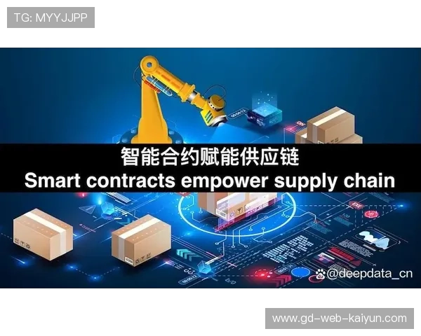 主办方采用区块链合同管理，提高交易透明度与效率